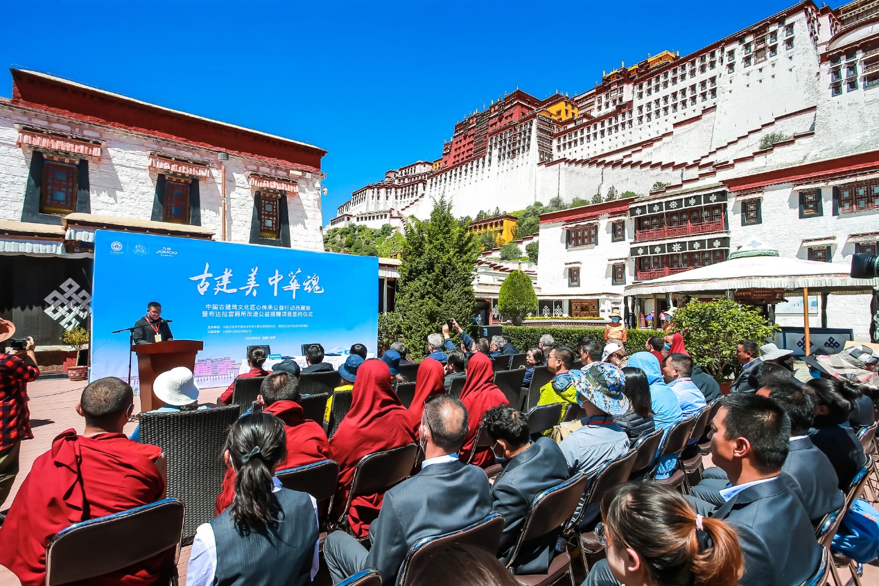 “古建美 中华魂”公益行动落地西藏 ，九牧进驻布达拉宫、大昭寺