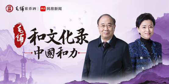 解读《中国和力》原浦东新区首任管委会主任赵启正：上海一枝独秀不行，要发展城市群
