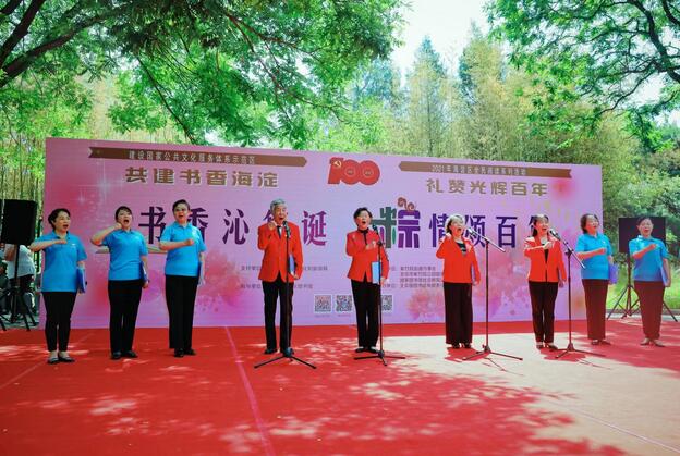 端午诗词音乐会在北京紫竹院公园举办